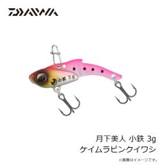 ダイワ　フラットジャンキー ロデムR4ブレード 28g オレンジゴールド