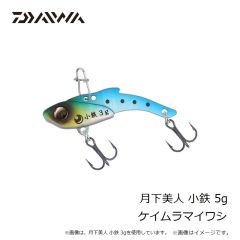 ダイワ　フラットジャンキー ロデムR4ブレード 28g オレンジゴールド