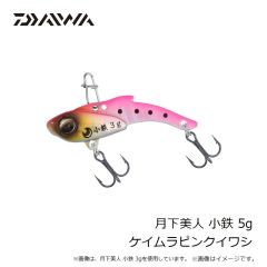 ダイワ　フラットジャンキー ロデムR4ブレード 28g オレンジゴールド