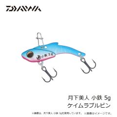 ダイワ　フラットジャンキー ロデムR4ブレード 28g オレンジゴールド