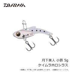 ダイワ　フラットジャンキー ロデムR4ブレード 28g オレンジゴールド