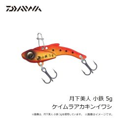ダイワ　フラットジャンキー ロデムR4ブレード 28g オレンジゴールド