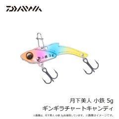 ダイワ　フラットジャンキー ロデムR4ブレード 28g オレンジゴールド