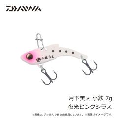ダイワ　フラットジャンキー ロデムR4ブレード 28g オレンジゴールド