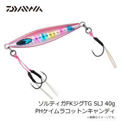 ヤマガブランクス　バトルウィップ OR 60B