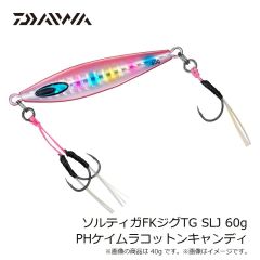ヤマガブランクス　バトルウィップ OR 60B