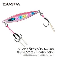 ヤマガブランクス　バトルウィップ OR 60B