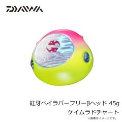 ダイワ　紅牙ベイラバーフリーβヘッド 45g ケイムラオレンジ