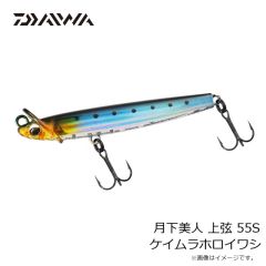 ダイワ　月下美人 ムーブビーム 1.5インチ レッドグロー