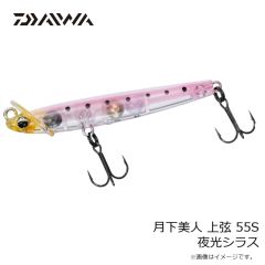 ダイワ　月下美人 ムーブビーム 1.5インチ レッドグロー