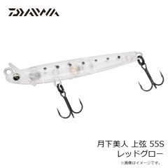 ダイワ　月下美人 ムーブビーム 1.5インチ レッドグロー