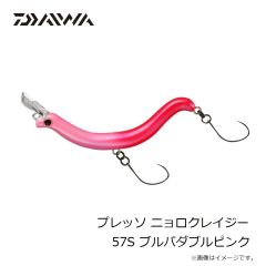 ダイワ　プレッソ ニョロクレイジー 57S ブルパダブルピンク