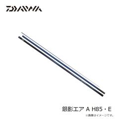 ダイワ　プライム アユ 80