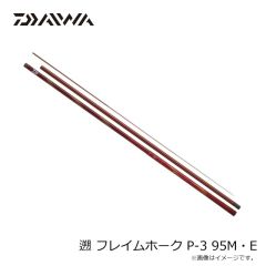 ブルーブルー　ブローウィン!125F-Slim #37 フラッシュカーズ