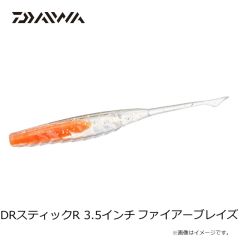 ダイワ　DRスティックR 3.5インチ ファイアーブレイズ