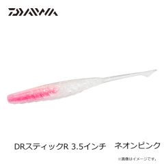 ダイワ　DRスティックR 3.5インチ ネオンピンク
