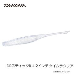 ダイワ　DRスティックR 4.2インチ ケイムラクリア