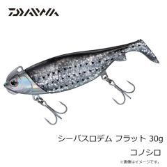ダイワ　シーバスロデム フラット 30g ケイムラチャートバックパール