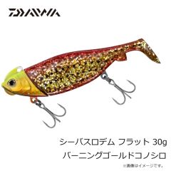 ダイワ　シーバスロデム フラット 30g ケイムラチャートバックパール