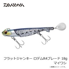 ダイワ　フラットジャンキー ロデムR4ブレード 18g オレンジゴールド