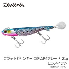 ダイワ　フラットジャンキー ロデムR4ブレード 18g オレンジゴールド