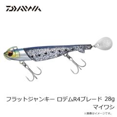 ダイワ　フラットジャンキー ロデムR4ブレード 18g オレンジゴールド