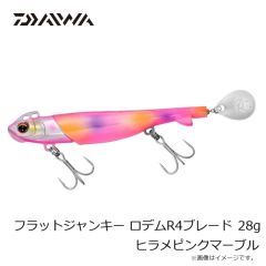 ダイワ　フラットジャンキー ロデムR4ブレード 18g オレンジゴールド