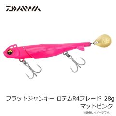ダイワ　フラットジャンキー ロデムR4ブレード 18g オレンジゴールド