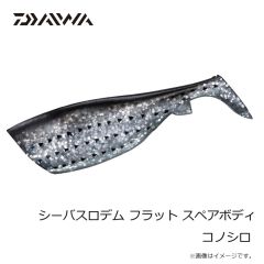 デュオ　ビーチウォーカー ウェッジ95S CCC0810 UVLGピンクイワシGB