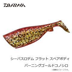デュオ　ビーチウォーカー ウェッジ95S CCC0810 UVLGピンクイワシGB