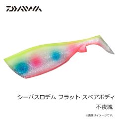 デュオ　ビーチウォーカー ウェッジ95S CCC0810 UVLGピンクイワシGB