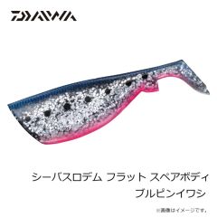 デュオ　ビーチウォーカー ウェッジ95S CCC0810 UVLGピンクイワシGB