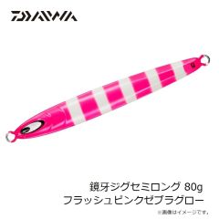 ダイワ　モアザン モンスターウェイク156F クリアアデルケイムラボラコノ