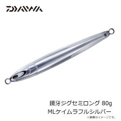 ダイワ　モアザン モンスターウェイク156F クリアアデルケイムラボラコノ