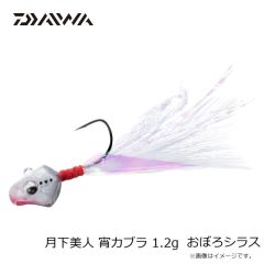 ダイワ　月下美人 宵カブラ 1.2g ピンクグロー