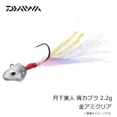 ダイワ　月下美人 宵カブラ 1.2g ピンクグロー
