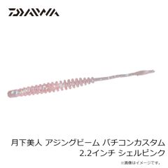 ダイワ　サムライジグR SB 30g ブルピン