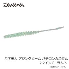 ダイワ　サムライジグR SB 30g ブルピン