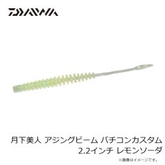 ダイワ　サムライジグR SB 30g ブルピン