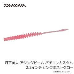 ダイワ　サムライジグR SB 30g ブルピン