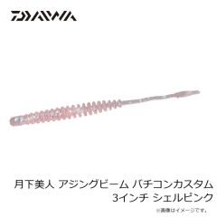 ダイワ　サムライジグR SB 30g ブルピン