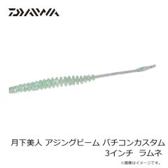 ダイワ　サムライジグR SB 30g ブルピン