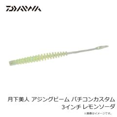 ダイワ　サムライジグR SB 30g ブルピン