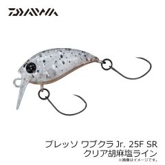 ダイワ　プレッソ ワブクラJr. 25F SR クリア胡麻塩ライン