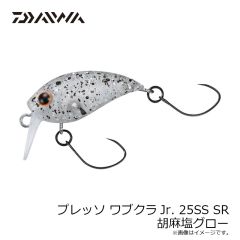 ダイワ　プレッソ ワブクラJr. 25SS SR 胡麻塩グロー