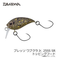 ダイワ　プレッソ ワブクラJr. 25SS SR トッピングフード