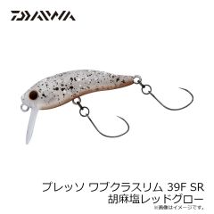 ダイワ　プレッソ ワブクラスリム 39F SR 胡麻塩レッドグロー