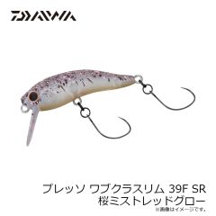 ダイワ　プレッソ ワブクラスリム 39F SR 桜ミストレッドグロー