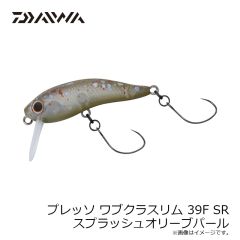 ダイワ　プレッソ ワブクラスリム 39F SR スプラッシュオリーブパール