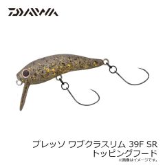ダイワ　プレッソ ワブクラスリム 39F SR トッピングフード